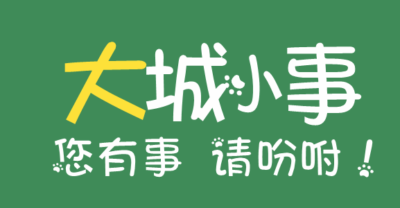 宜昌云享共创信息技术有限公司 - 宜昌云享共创,宜昌,云享共创